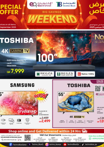Weekend Exclusive Online TV Offers! من تكنو بلو